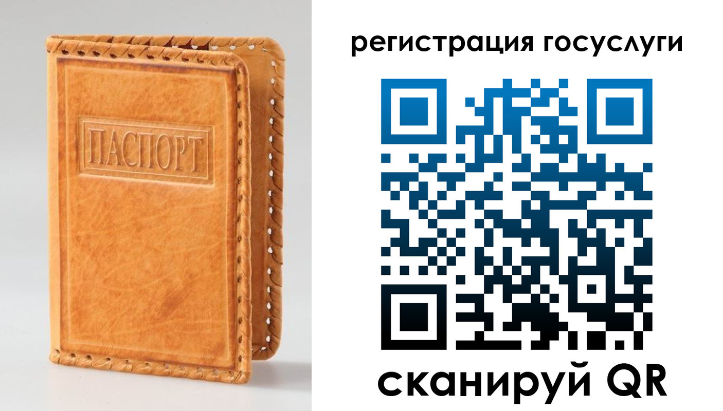 прописка от собственника в Катайске