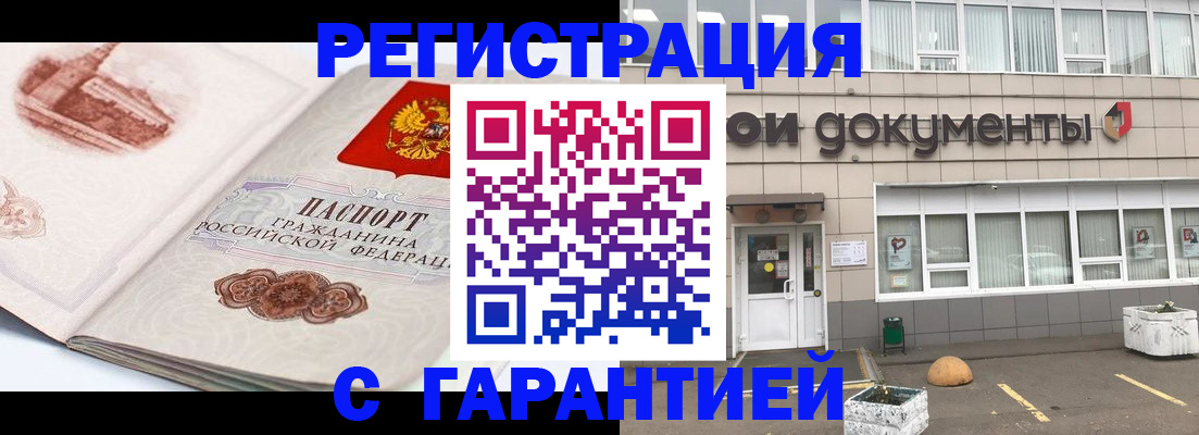 регистрация для школы в Катайске