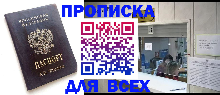 регистрация для дет. сада в Катайске
